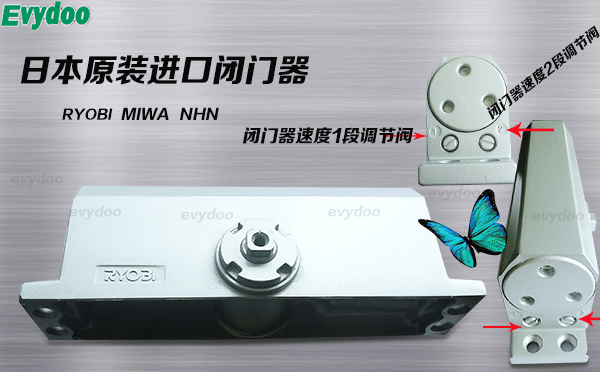 裝了閉門器，開關(guān)門要用很大的力，是什么原因？如何調(diào)節(jié)？